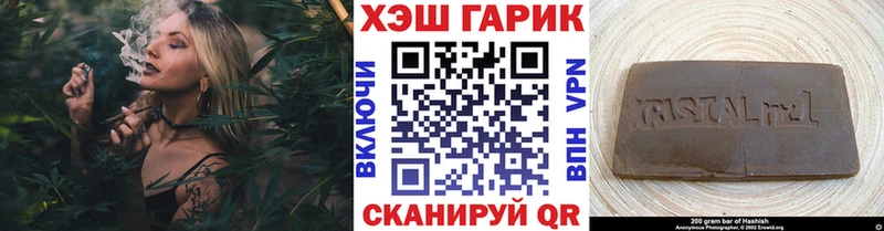 Купить Галлюциногенные грибы  Амфетамин  ГАШИШ  Мефедрон  Канабис  Cocaine  A PVP  Красноуфимск
