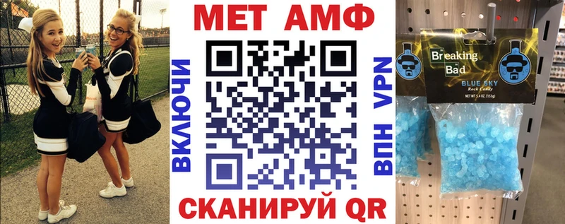 Купить закладки  Красноуфимск  Amphetamine Premium 