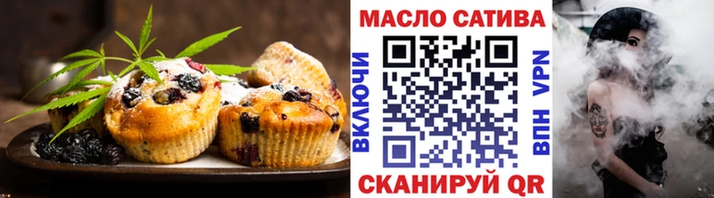 Купить  Красноуфимск  Печенье с ТГК конопля 