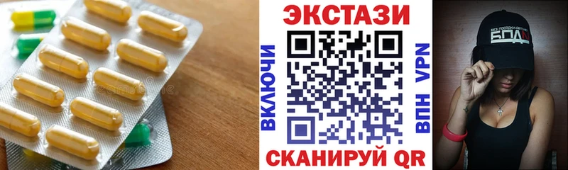 Ecstasy louis Vuitton  Купить закладки  Красноуфимск 