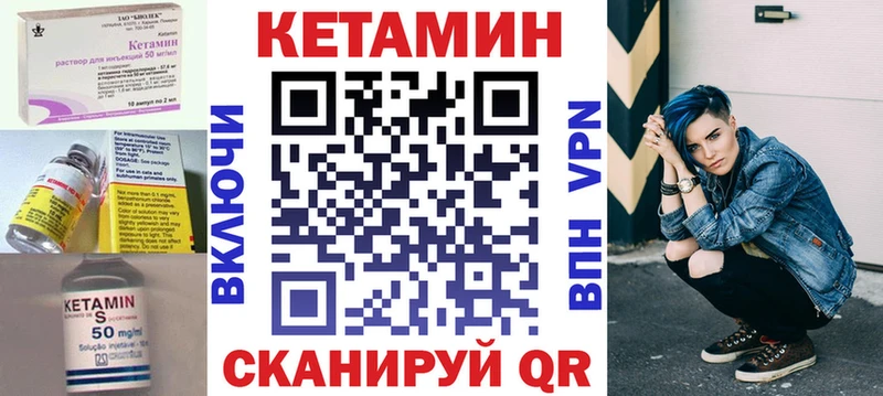 Кетамин ketamine  Купить где  Красноуфимск 