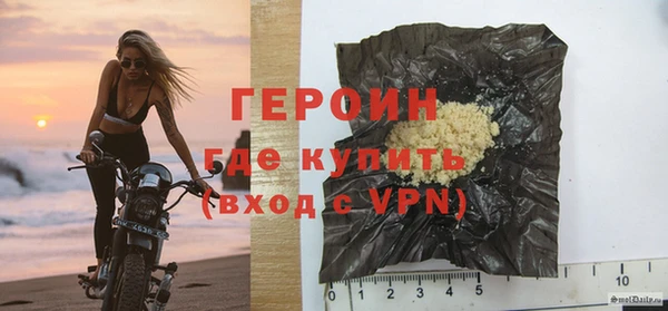 амфетамин Бронницы