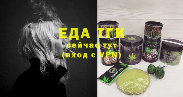 амф Бугульма