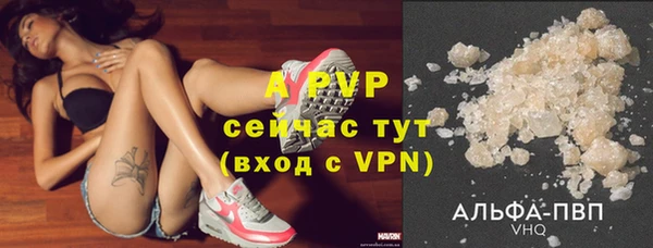 амф Бугульма