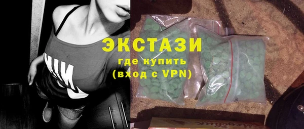 амф Бугульма