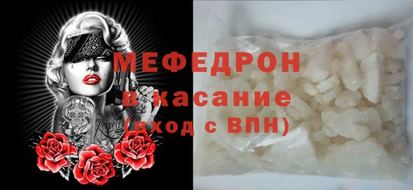 ешки Бородино