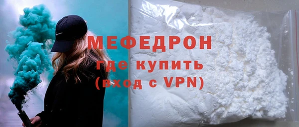 амф Бугульма