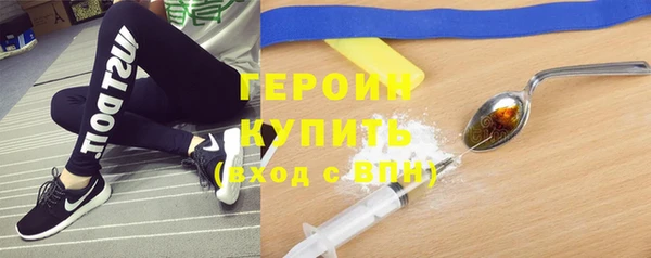 амф Бугульма