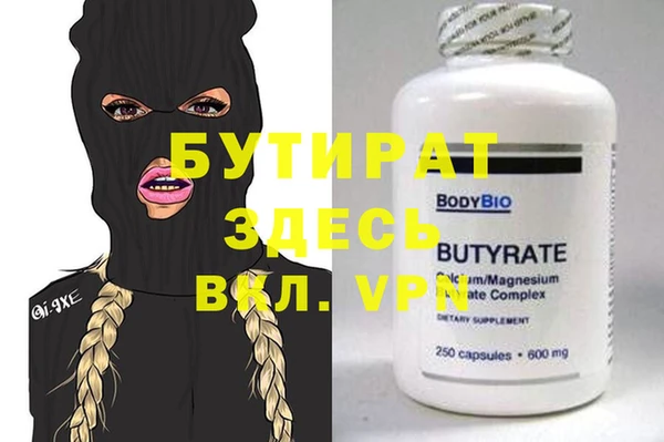 амф Бугульма