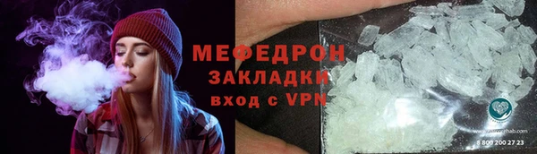 ешки Бородино