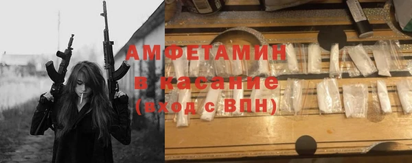 амф Бугульма