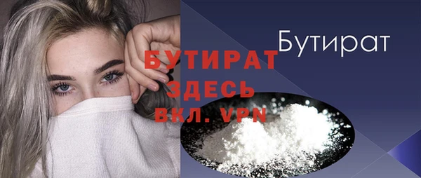 амфетамин Бронницы