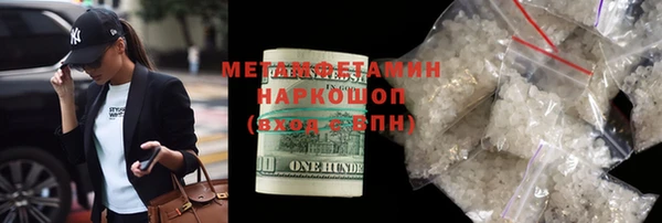 ешки Бородино