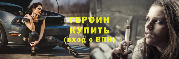 ешки Бородино