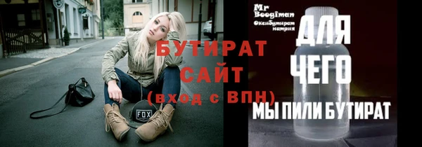 ешки Бородино