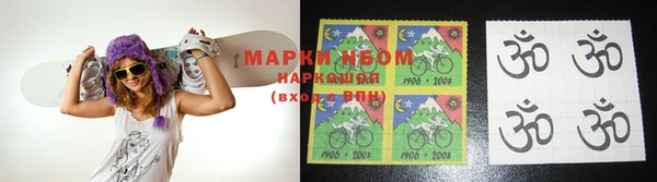амфетамин Бронницы
