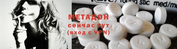 амфетамин Бронницы