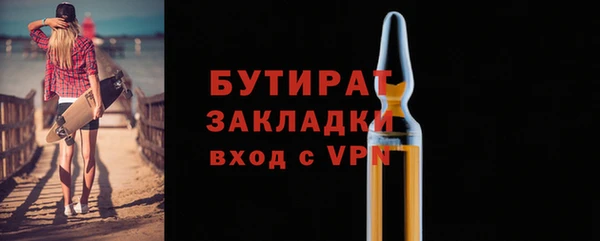 амфетамин Бронницы