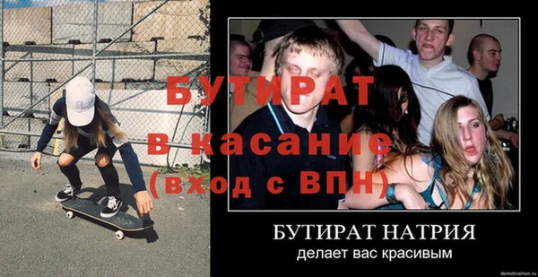 амф Бугульма