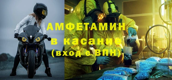 амф Бугульма
