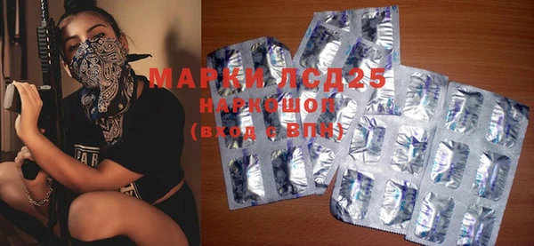 амфетамин Бронницы