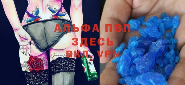 амф Бугульма