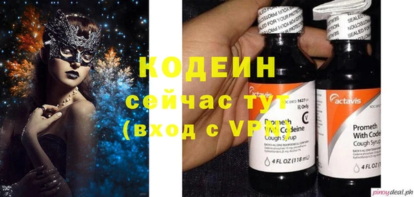 амфетамин Бронницы
