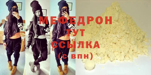 амфетамин Бронницы