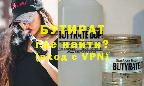 ешки Бородино