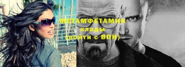 амфетамин Бронницы