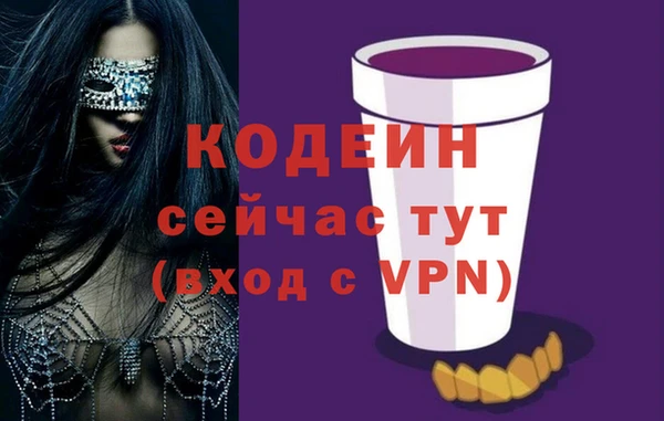 амф Бугульма