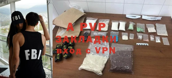амфетамин Бронницы