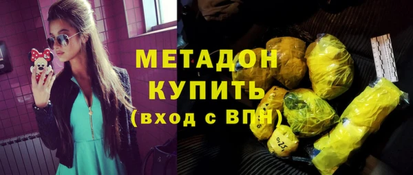 ешки Бородино