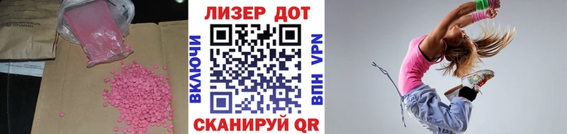 LSD-25 экстази кислота  Купить где  Красноуфимск 