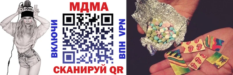 Купить закладки  Красноуфимск  МДМА Molly 