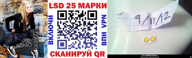 Купить где  Красноуфимск  Марки N-bome 1,5мг 