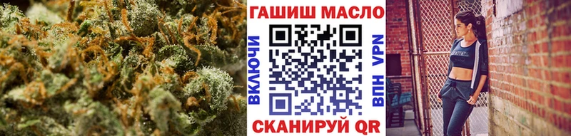 ТГК жижа  Купить закладки  Красноуфимск 